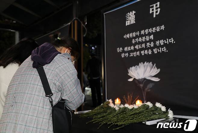 국가애도기간 마지막 날인 5일 제주시청 앞 버스정류장에 마련된 간이 분향소에서 시민들이 헌화·분향 후 묵념을 하며 이태원 참사 희생자들을 추모하고 있다.2022.11.5/뉴스1 ⓒ News1 오미란 기자