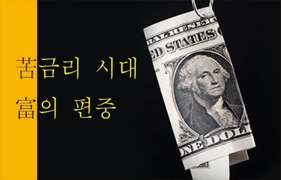 "집 한채 가졌을뿐인데.." 출구 없는 영끌족 [카드