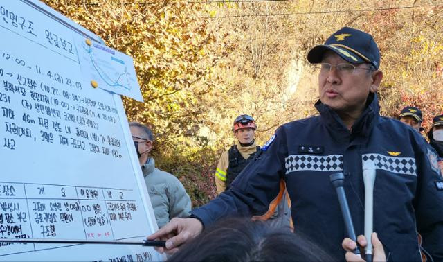 윤영돈 봉화소방서장이 5일 오전 경북 봉화군 아연광산 사고 현장에서 구조 현황 등에 대해 설명하고 있다. 경북소방본부제공