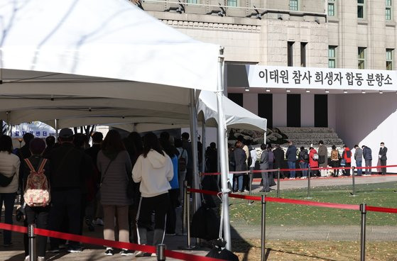 5일 서울광장에 마련된 핼러윈데이 이태원 참사 희생자 합동 분향소를 찾은 시민들이 조문을 하고 있다. 정부는 이날 분향소에 내걸린 문구를 '이태원 사고 사망자'에서 '이태원 참사 희생자'로 바꿔 걸었다. 연합뉴스