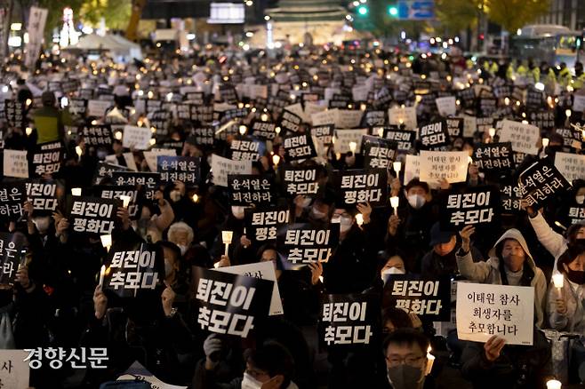 이태원 참사 국가 애도기간 마지막 날인 5일 서울 시청역 일대에서 촛불승리전환행동과 시민들이 이태원 참사 희생자를 추모하는 촛불 집회를 열고 있다. 문재원 기자