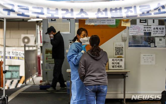 [서울=뉴시스] 정병혁 기자 = 지난 3일 오전 서울 구로구보건소 선별진료소를 찾은 한 시민이 코로나19 검사를 받기 위해 의료진의 안내를 받고 있다. 2022.11.03. jhope@newsis.com