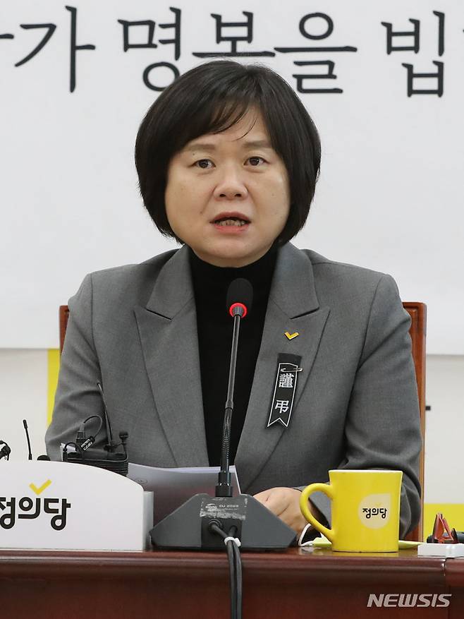 [서울=뉴시스] 전진환 기자 = 이정미 정의당 대표가 4일 서울 여의도 국회에서 열린 대표단 회의에서 발언하고 있다.  2022.11.04. amin2@newsis.com