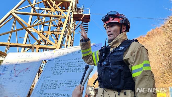 [봉화=뉴시스] 김진호 기자 = 매몰사고가 발생한 경북 봉화군 광산업체에서 5일 방장석 중앙119구조본부 충청·강원특수구조대 3팀장(소방령)이 극적으로 구출한 매몰자 구조상황에 대해 브리핑하고 있다. 방 팀장은 전날 갱도에 들어가 고립된 작업자들을 처음 구조했다. 2022.11.05 kjh9326@newsis.com