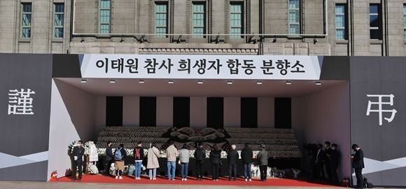 ‘이태원 참사’ 국가애도 기간 마지막날인 5일 오전 서울 중구 서울광장에 마련된 ‘이태원 참사 희생자 합동분향소’에서 시민들의 조문행렬이 이어지고 있다. 2022.11.05 뉴시스