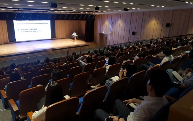 한국콜마홀딩스 임직원들이 ESG경영 교육을 받고 있다. 사진 제공=한국콜마홀딩스