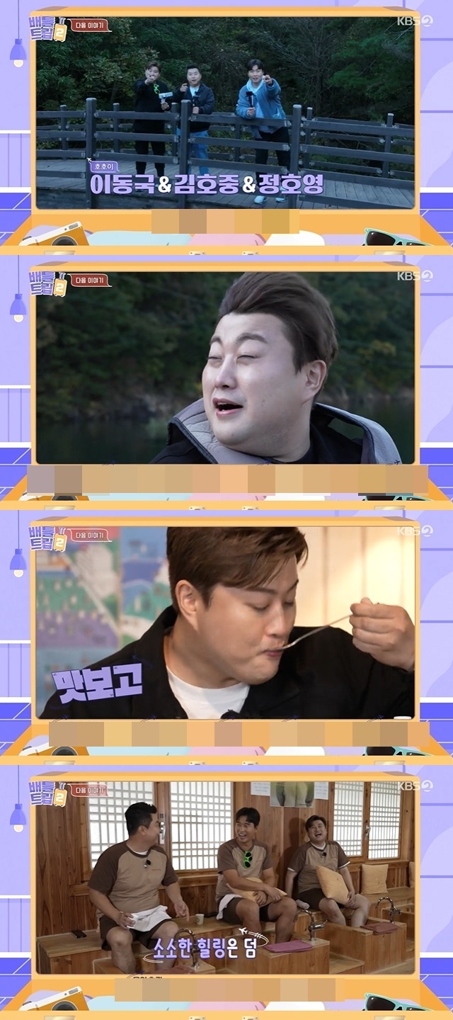 It appeared in the trailer of Battle Trip 2 by singer Kim Ho-joong.Kim Ho-joongs Gangwon-do Travel was announced at KBS 2TV entertainment Battle Trip 2 broadcast on November 5th.In the trailer that was broadcasted at the end of the day, Kim Ho-joong left Travel with his friends Lee Dong-gook and Chung Ho-young.Kim Ho-joong not only enjoyed the greatest happiness in the restaurant, but also laughed with his colleagues while taking a foot bath.He said, Its a relaxing day Ive been feeling for a long time. I was grateful for my precious memories.