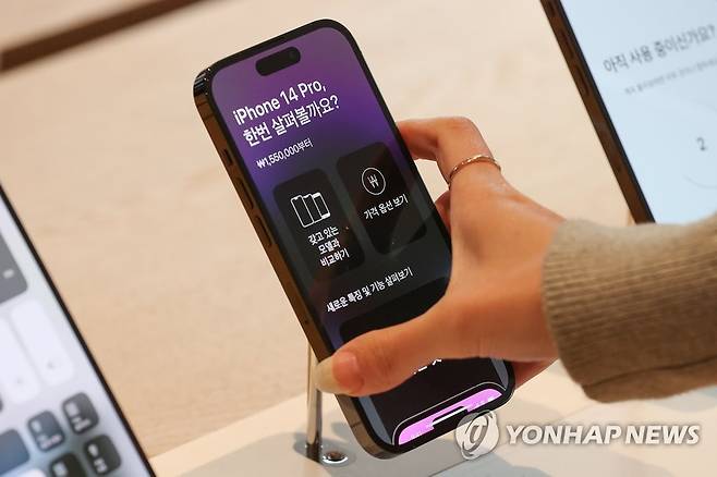 아이폰14 시리즈 [연합뉴스 자료사진]