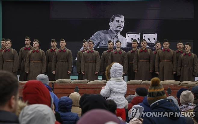 러시아 국민 통합의 날 행사 [EPA 연합뉴스 자료사진. 재판매 및 DB 금지]