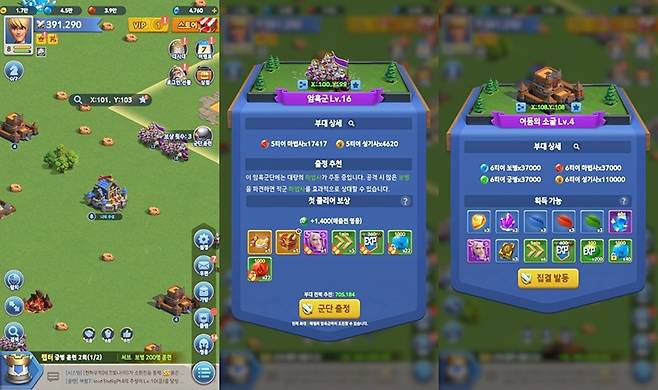 영웅과 병사를 활용하여 아이템을 파밍하자.