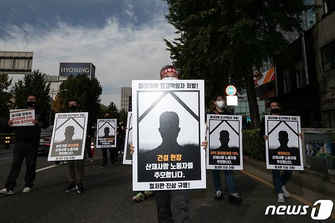 전국민주노동조합총연맹 조합원들이 지난달 26일 오후 서울 중구 서울역 인근에서 '중대재해 처벌 무력화 하는 윤석열 정부 규탄 결의대회'를 갖고 용산 대통령실 방면으로 행진하고 있다. /뉴스1