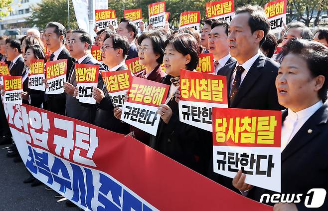 민주연구원 압수수색에 반발하는 더불어민주당 박홍근 원내대표와 의원들이 24일 서울 용산구 대통령 집무실 앞에서 열린 '검찰독재 신공안통치 민주당사 침탈 규탄 기자회견'에서 구호를 외치고 있다. 2022.10.24/뉴스1 ⓒ News1 오대일 기자