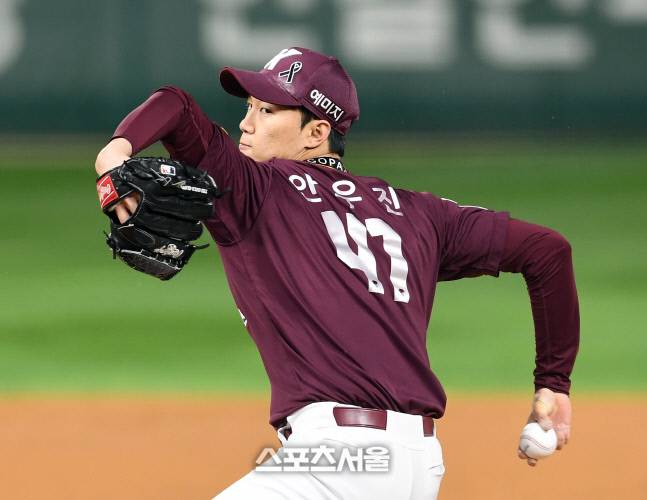 키움 안우진. 2022. 11. 7. 문학 | 박진업기자 upandup@sportsseoul.com