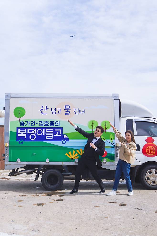 사진 제공=TV CHOSUN