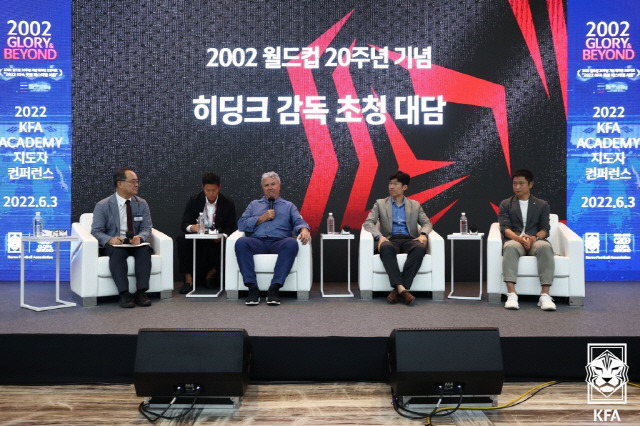 2002년 월드컵 20주면 기념 히딩크 감독 초청 대담에 함께한 이영표 대표. 사진제공=대한축구협회