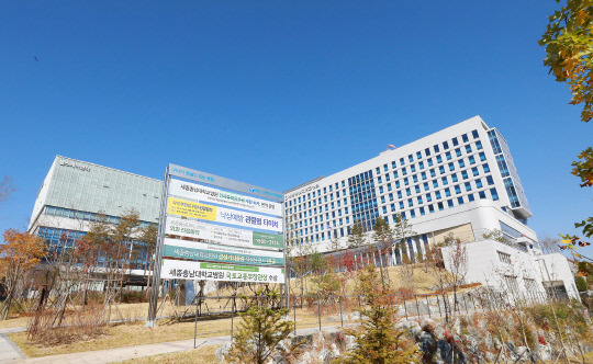 세종충남대학교병원 전경