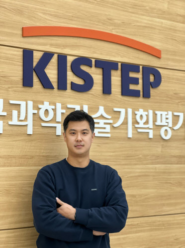 김지홍 KISTEP 부연구위원