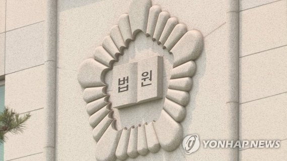 [연합뉴스TV 제공]