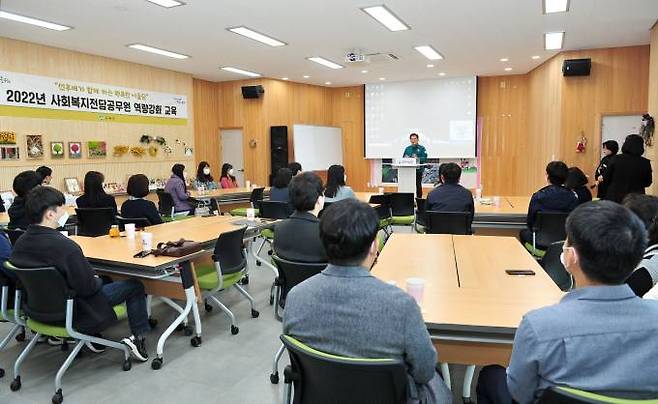 군위군은 지난 4일 효령면 고지바위권역 다목적센터에서 사회복지전담 공무원 37명을 대상으로 역량강화 교육을 실시했다. (군위군 제공) 2022.11.07