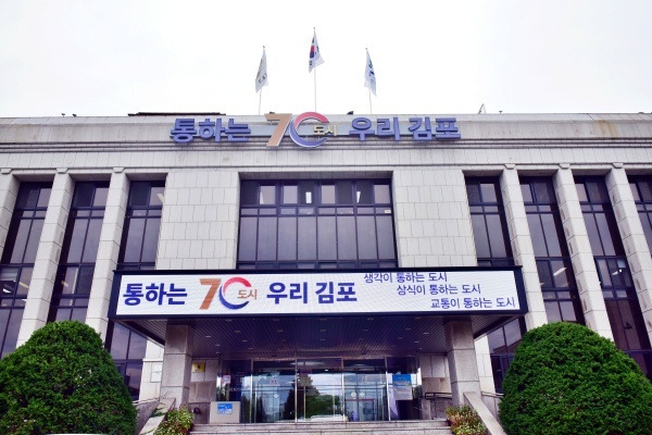 김포시는 지난 2일 관내 어린이집 75개 소를 '2022년 열린어린이집'으로 선정했다고 4일 밝혔다. / 사진제공=김포시