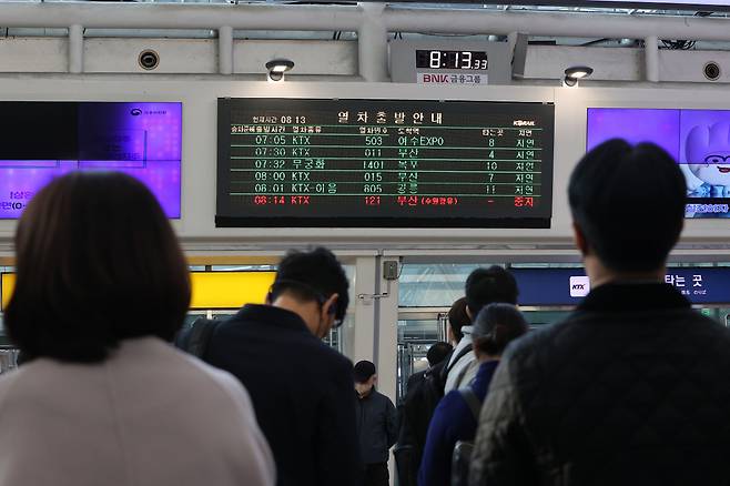 7일 오전 서울역 전광판에 지난 6일 밤 발생한 무궁화호 탈선사고로 인한 열차 운행 지연·중지 안내가 표시돼 있다. [연합]