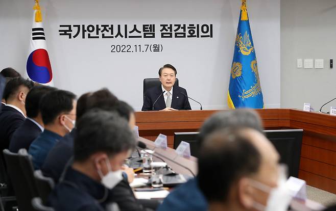 윤석열 대통령이 7일 오전 서울 용산 대통령실 청사에서 재난안전관리체계 점검 및 제도 개선책 논의를 위해 열린 국가안전시스템점검회의에서 발언하고 있다. [연합]