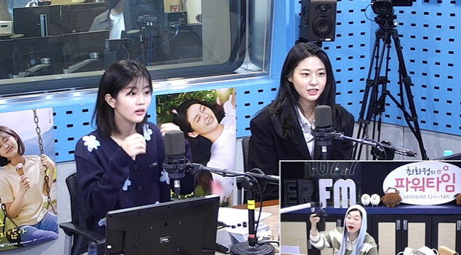 사진=SBS 파워FM '최화정의 파워타임' 캡처