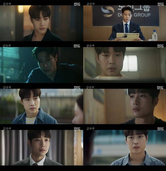 /사진='금수저' 방송화면 캡처