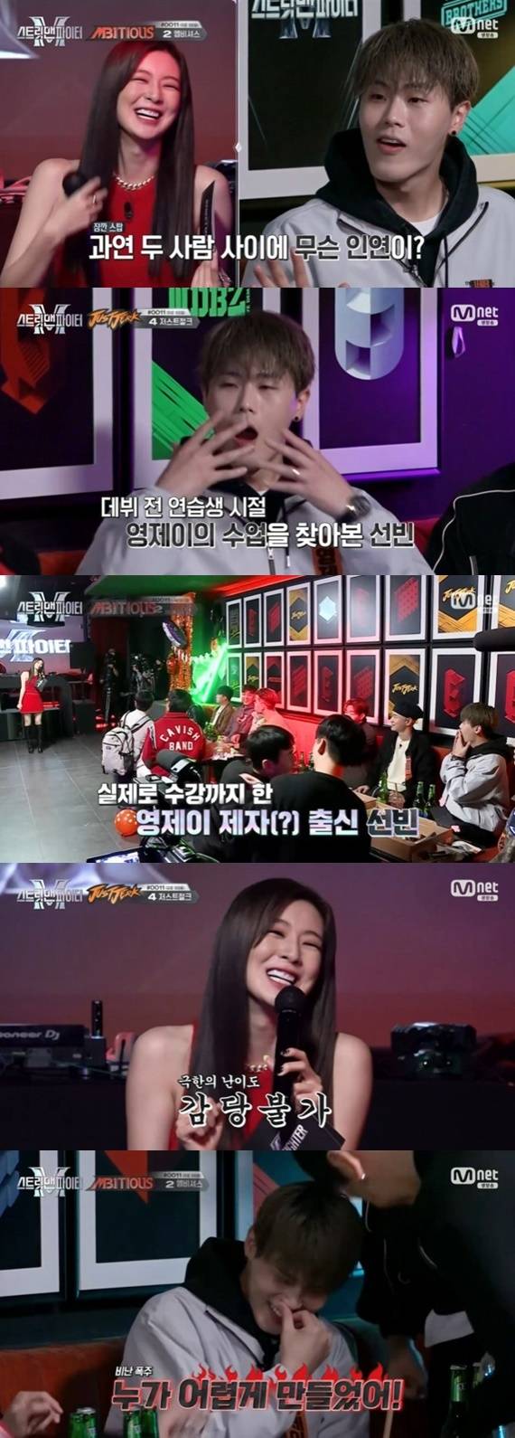 Mnet '스트릿 맨 파이터' 캡처