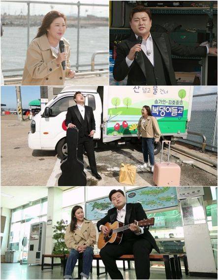 복덩이들고 /사진=TV조선