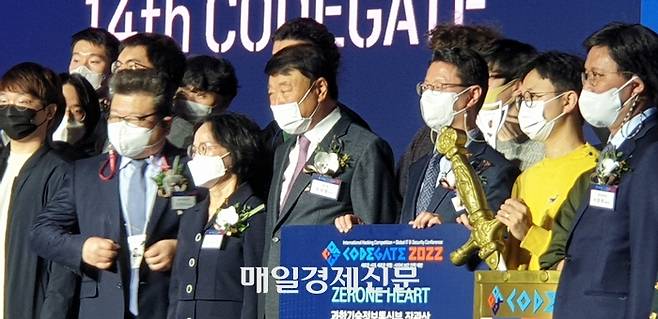 8일 서울 코엑스 그랜드볼룸에서 열린 전 세계 화이트해커 축제인 ‘코드게이트 2022’ 시상식에서 김상철 한컴그룹 회장(가운데)과 내외빈들이 대회 참가 선수들과 함께 기념촬영을 하고 있다. /이재철 기자