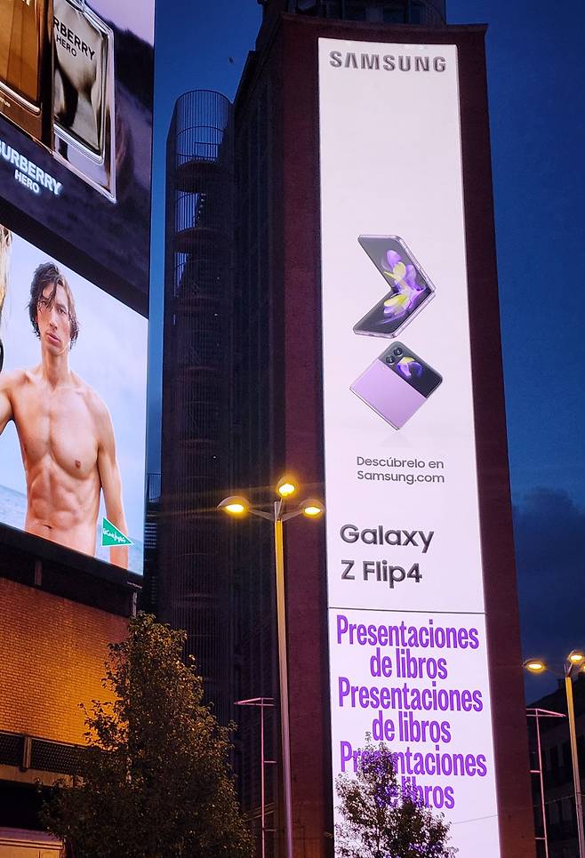 마드리드 칼라오 광장의 삼성 갤럭시 광고판이 한국인 여행객들을 미소짓게 한다.