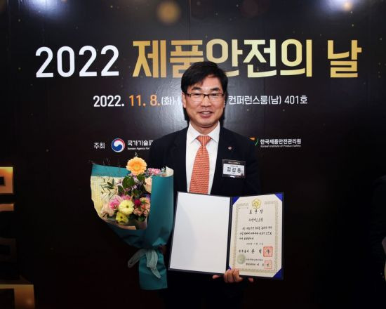 김갑종 NS홈쇼핑 고객지원본부 전무가 2022 제품안전의 날 행사에서 국무총리 표창 수상 후 기념사진을 찍고 있다. (사진제공=NS홈쇼핑)