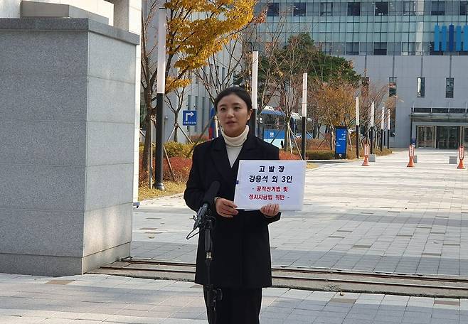 강용석 변호사를 고발한 김소연 변호사. /김소연 변호사 페이스북