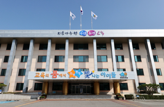 충북도교육청 전경 모습. 사진=충북굥육청 제공