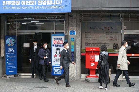 검찰 수사관들이 9일 오후 서울 여의도 더불어민주당 중앙당사에 위치한 정진상 당대표 정무조정실장 사무실 압수수색을 마친 후 당사를 나서고 있다. 2022.11.9/뉴스1 /