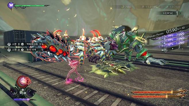 마수를 소환하는 데몬 슬레이브