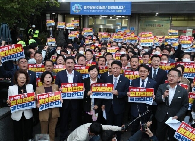 더불어민주당 의원들이 지난달 19일 서울 여의도 중앙당사 앞에서 검찰의 민주연구원 압수수색 시도를 규탄하는 손팻말 시위를 하고 있다. 박종식 기자 anaki@hani.co.kr