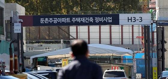 재건축 공사가 재개된 서울 강동구 둔촌주공 공사현장에서 관계자들이 분주하게 움직이고 있다. 이날 공사비 증액 갈등으로 공사가 중단됐던 둔촌주공 아파트 재건축(새 단지명 '올림픽파크포레온') 사업이 약 6개월 만에 재개됐다. 뉴스1