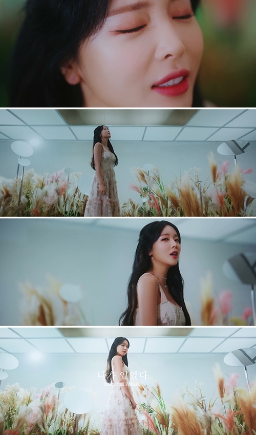 홍진영 MV 티저 사진=아이엠에이치엔터테인먼트