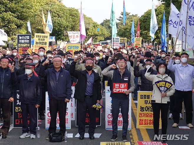 [제주=뉴시스] 오영재 기자 = 제주도 내 농·수산업 단체로 구성된 CPTPP가입저지제주범도민운동본부가 9일 오후 제주도청 앞에서 정부의 전기요금 인상 및 CPTTP 가입 반대를 촉구하는 범도민 결의대회를 하고 있다. oyj4343@newsis.com 2022.11.09.