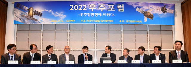 8일 서울 강남구 한국과학기술회관에서 열린 ‘2022 우주포럼’에서 참석자들이 토론을 하고 있다. 한국항공우주학회 등 한국우주과학기술단체연합회와 서울경제가 함께한 ‘우주항공 컨트롤타워의 위상과 과제’에 관한 특별 좌담회에서 안형준(왼쪽부터) 국가우주정책연구센터 팀장, 이재진 한국천문연구원 본부장, 이준 한국항공우주연구원 본부장, 이태식 차기 과총 회장, 김종암 한국항공우주학회 회장, 고광본 서울경제 선임기자, 송경민 한국우주기술진흥협회 회장, 박명구 한국천문학회 회장, 이준원 한화에어로스페이스 상무, 김상배 서울대 정치외교학부 교수가 의견을 교환하고 있다. 권욱 기자