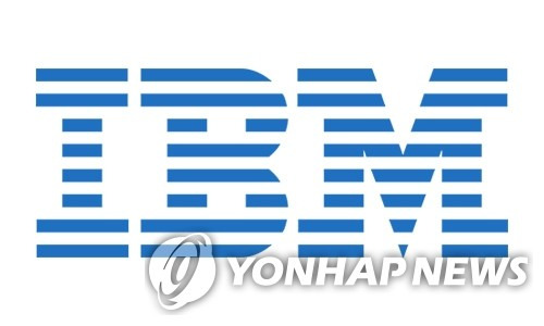 기업로고, IBM 편집 김민준(미디어랩)