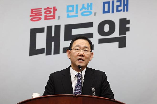 주호영 국민의힘 원내대표가 10일 오후 국회에서 열린 의원총회에서 발언하고 있다. (사진=연합뉴스)