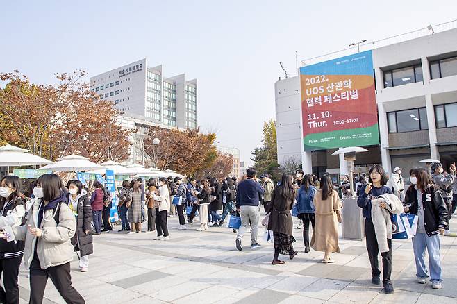 서울시립대학교는 10일 교내 카페 이룸과 야외광장에서 '2022 UOS 산관학 협력 페스티벌'을 열었다. (서울시립대 제공)