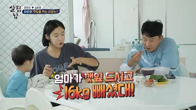 심하은