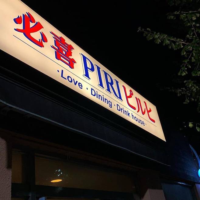 필희