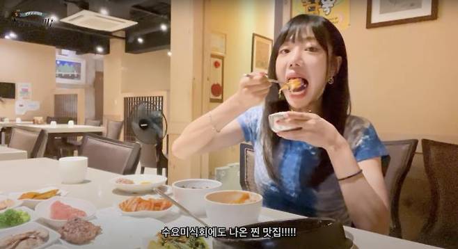 ‘남주세끼’ 유튜브 영상 캡쳐