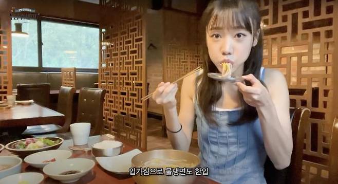 ‘남주세끼’ 유튜브 영상 캡쳐