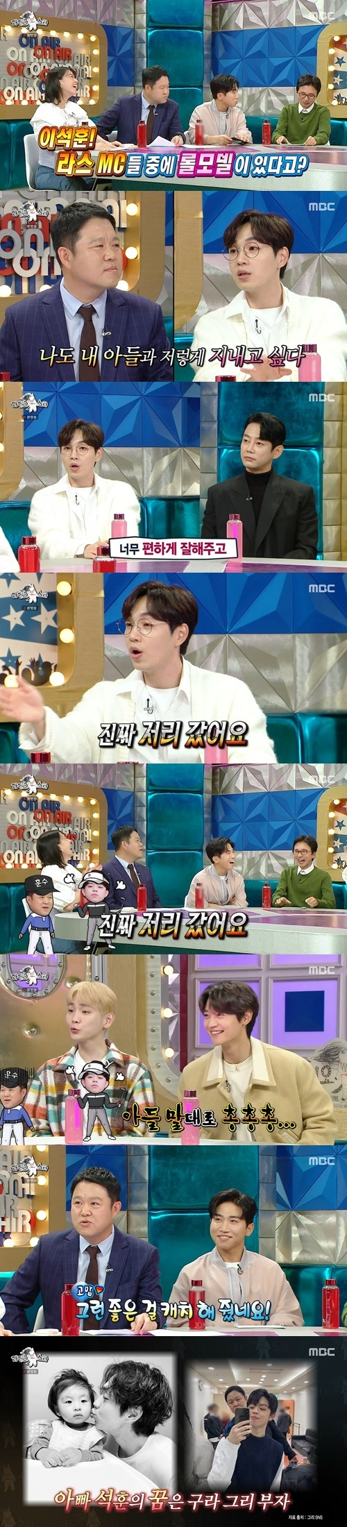 ‘라디오스타’ 이석훈 사진=MBC 예능프로그램 ‘라디오스타’ 캡처